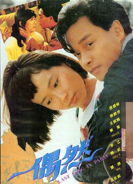 芭比 八哥电影网 喜剧电影