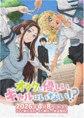 蓝色监狱 八哥电影网 运动动漫