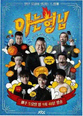 快乐再出发 八哥电影网 综艺节目